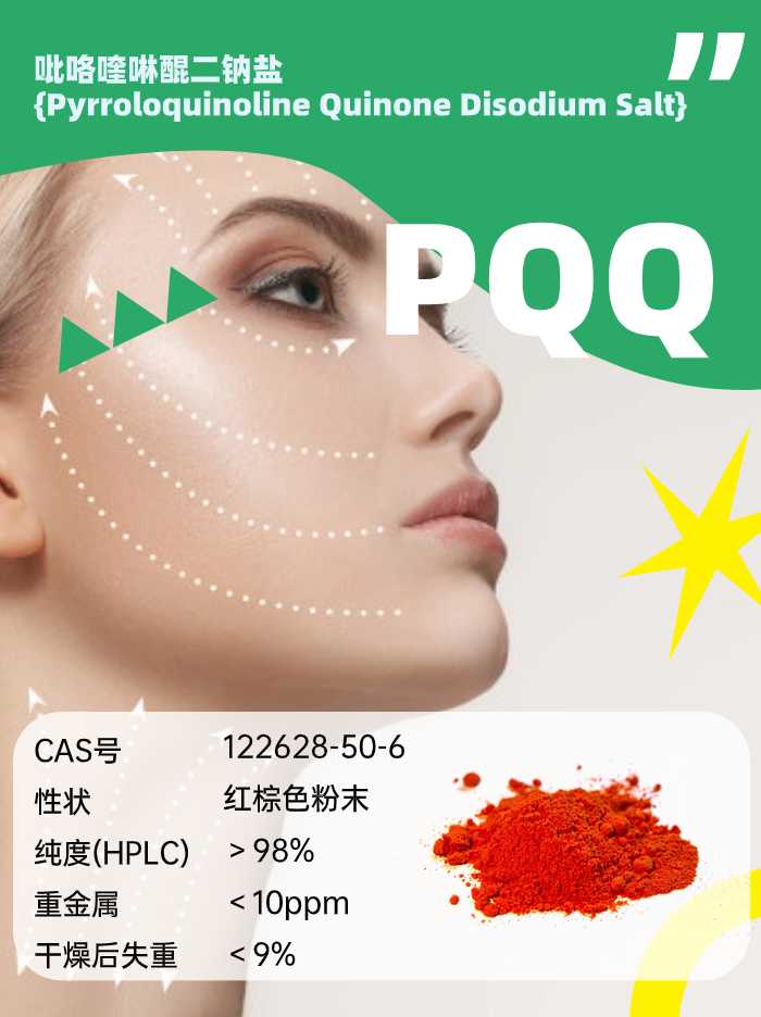 PQQ最新研究：可改善肌肉力量與身體機(jī)能？
